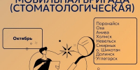 q7DhKTdFiXFdH7cNPfjTcMCYuX6sVqTwesklF_geEhiNuYM2BZk2ebx5HCxyr-urjOMeB99BZsFycykcjWIizUSAU_YPzA - Министерство здравоохранения