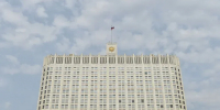 В России предложили повысить штрафы за нарушение общественного порядка - Пульс Live
