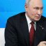Владимир Путин / Фото: Официальный сайт президента России / kremlin.ru - ИА Амител