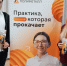Стратегия роста - ProAmursk.Ru