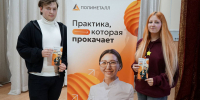 Стратегия роста - ProAmursk.Ru