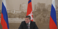 Волгоградская правда - Газета Волгоградская правда