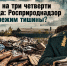 Претензия на три четверти миллиарда: Росприроднадзор включил режим тишины? - ИА SakhaTime
