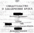 В Ужуре аннулировали брак пенсионера-двоеженца с молодой супругой - ИА Хакасия