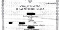 В Ужуре аннулировали брак пенсионера-двоеженца с молодой супругой - ИА Хакасия