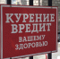 Тематическое фото ИА SakhalinMedia - SakhalinMedia.Ru