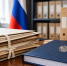 Об изменениях в законодательстве об архивном деле - Архивное агентство