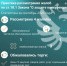 Обзор итогов рассмотрения жалоб по статье 18.1 Закона «О защите конкуренции» за сентябрь - УФАС