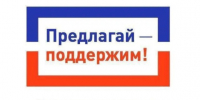 Объявлена дата общегородского собрания: ППМИ. - Город Белокуриха