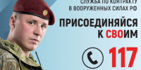 профессия родину защищать. - Каратузский район