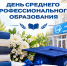 1 - Рубцовский филиал АлтГУ