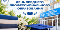 1 - Рубцовский филиал АлтГУ