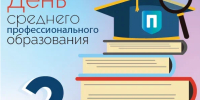 item_7535 - Зиминский район