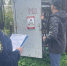 В Кузбассе приостановлена деятельность по эксплуатации линии электропередач - УФССП России