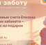 Фото АО «Алтайэнергосбыт» - Алтайская правда