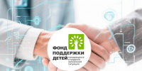 Подведены итоги конкурсного отбора инновационных социальных проектов по созданию служб семейной медиации - Министерство социального развития