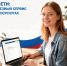 Полезный сервис на Госуслугах: Как защититься от мошенников в сети - Министерство социального развития