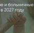 Поделитья во ВКонтакте - Братская Студия Телевидения