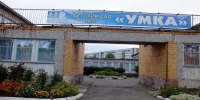 Минусинцы могут выбрать проекты для участия в конкурсе субсидий из краевого бюджета. - Администрация