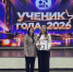 Фото: obr.amurobl.ru - Амурское областное телевидение