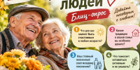 С годами понимаешь… - Усть-Абаканский район