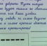 День пожилого человека: как в терподразделениях поздравляли старшее поколение - Карасукский район