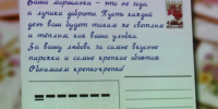 День пожилого человека: как в терподразделениях поздравляли старшее поколение - Карасукский район