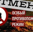 С 28 сентября 2026 года на территории Иркутской области окончен пожароопасный период. - Качугский район
