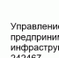 В краевой столице пройдёт семинар по обязательной маркировке для предпринимателей креативной сферы - Администрация Целинного района
