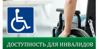 Вниманию предпринимателей!. - Бийский район