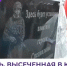 ОТВ-Прим: Новый мемориал СВО появится в Арсеньеве (+ Видео) - Арсеньевская епархия