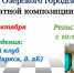 2nfjvKO06D1K1c7utWaBGd_R1KybjQldGCjrgNnoO2ExkqZsIDELEwYHXVhVZqhxUjJEpSVbnz0-hfkp6KWnYHbf.jpg - Ozersk74.Ru