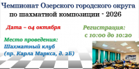 2nfjvKO06D1K1c7utWaBGd_R1KybjQldGCjrgNnoO2ExkqZsIDELEwYHXVhVZqhxUjJEpSVbnz0-hfkp6KWnYHbf.jpg - Ozersk74.Ru