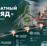 Эн+ запускает «Шахматный разряд»: открытая шахматная программа для взрослых и детей - Baikal24.Ru