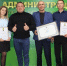 Награды в честь Дня гражданской обороны - Чунский район