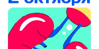 С Днем уролога! - Министерство здравоохранения