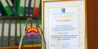 Магаданэнерго признали лучшим работодателем Колымы: компания удостоена Гран-при регионального этапа всероссийского конкурса - Kolyma.Ru