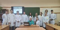 Круглый стол «О происхождении понятия «термин» - ОмГМУ
