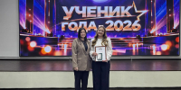 В Приамурье назвали имя лучшего школьника области - ИА Порт Амур