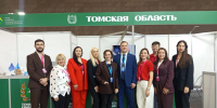 Томский фонд развития промышленности и СЭЗ «Гомель-Ратон» подписали на «Иннопром. Беларусь» соглашение о сотрудничестве - Департамент международных и региональных связей