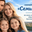 На Орловщине заработали клубы «Семья героев» - РИА 57