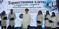 616e67c7-7769-4220-918a-efed3ed40362 - Министерство здравоохранения