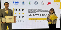 Фото предоставлено Министерством образования и науки Алтайского края - Алтайская правда