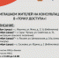 Уважаемые жители! - Новокузнецкий муниципальный округ