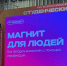 В финале Всероссийского конкурса «Студенческий лидер» - ТувГУ