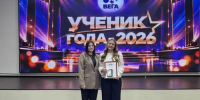 Дебаты, социальный проект и самопрезентация: амурчанка поборется за звание лучшего ученика России - Teleport2001.Ru