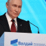 Владимир Путин напомнил о новых мерах поддержки инвесторов на Дальнем Востоке во время выступления дискуссионного клуба «Валдай» - ГТРК Бурятия