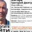 В посёлке Палкинский Торфяник пропал 76-летний пенсионер - ИА Уральский меридиан