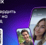 Мессенджер Макс и QR-коды: Новосибирская область вышла на новый уровень цифровизации транспорта - Правительство Новосибирской области