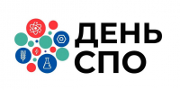 С Днём среднего профессионального образования! - ОмАЭиП